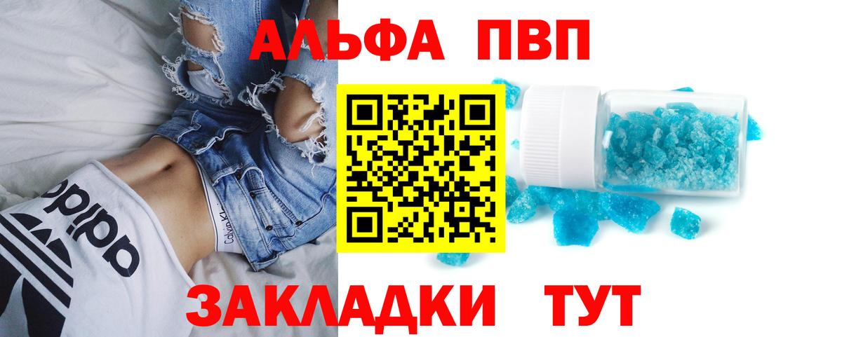 МАРИХУАНА  Вход с VPN  Киреевск  Гашиш  МЕФ кристаллы 
