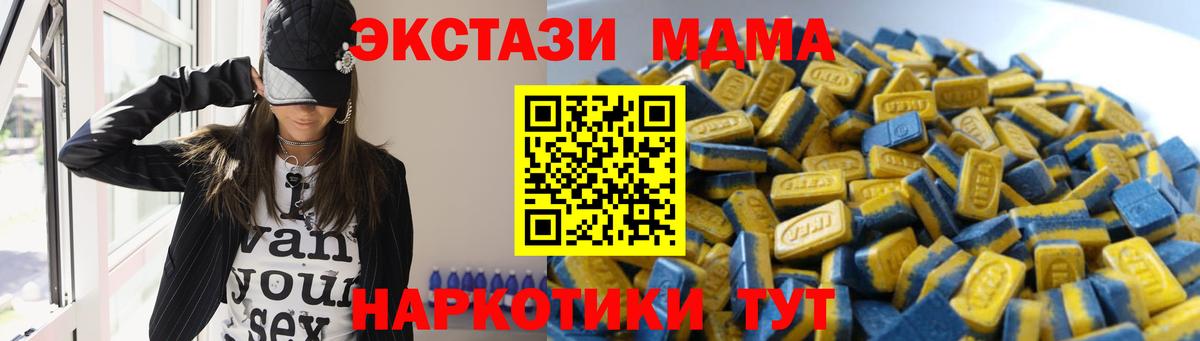 Экстази  Экстази Philipp Plein  Киреевск  Вход с VPN  Экстази бентли 