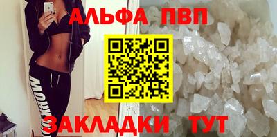 метамфетамин Будённовск