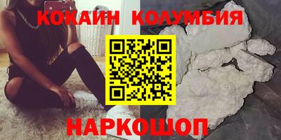 метамфетамин Будённовск