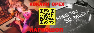 метамфетамин Будённовск