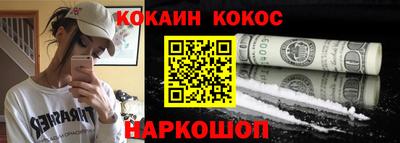 соль ск Бугуруслан