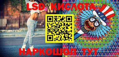 соль ск Бугуруслан