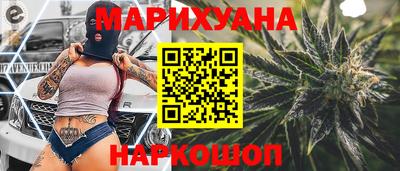 соль ск Бугуруслан