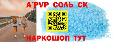 гидра Бузулук