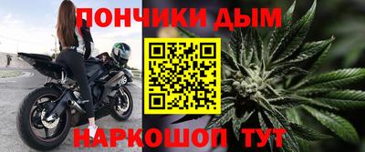 метамфетамин Будённовск