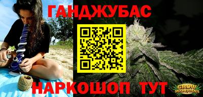 гидра Бузулук