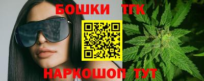 метамфетамин Будённовск