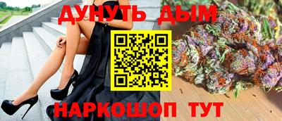 метамфетамин Будённовск