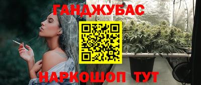 соль ск Бугуруслан