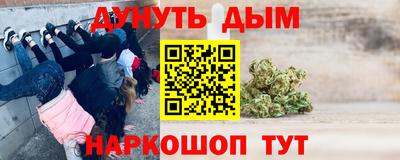 метамфетамин Будённовск