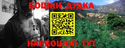 метамфетамин Будённовск
