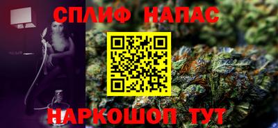 соль ск Бугуруслан