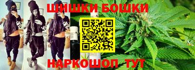 метамфетамин Будённовск