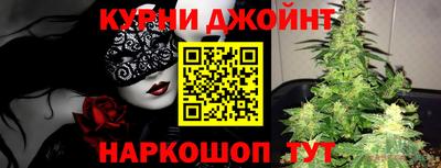 гидра Бузулук