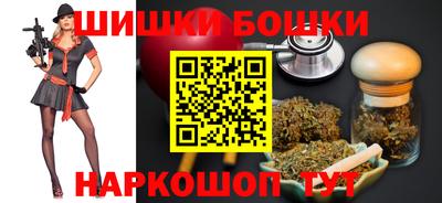 гидра Бузулук