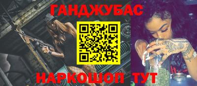 метамфетамин Будённовск