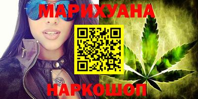 гидра Бузулук
