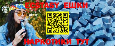 соль ск Бугуруслан