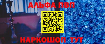 гидра Бузулук