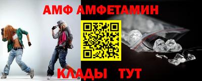 соль ск Краснокаменск