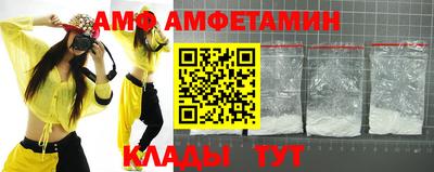 гидра Бузулук