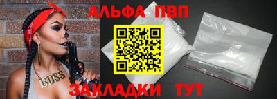 соль ск Бугуруслан