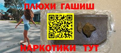 соль ск Бугуруслан