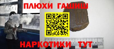 гидра Бузулук