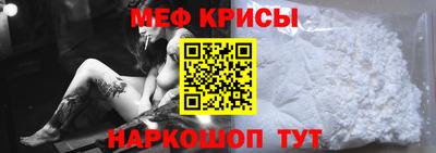 метамфетамин Будённовск