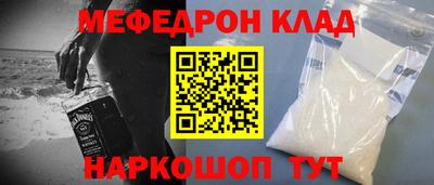 мет Краснодар
