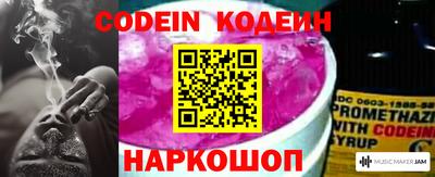 гидра Бузулук