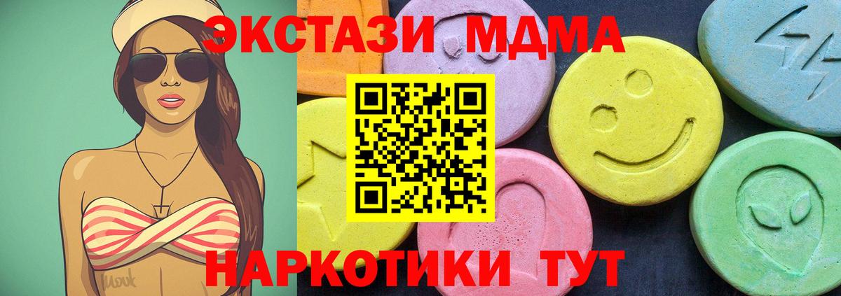 МДМА VHQ  Вход с VPN  Киреевск 