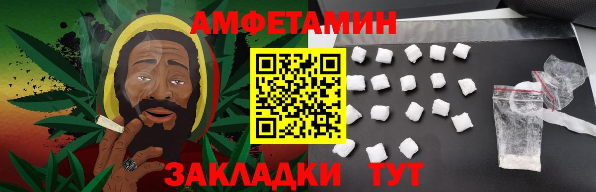 Первитин Methamphetamine Киреевск