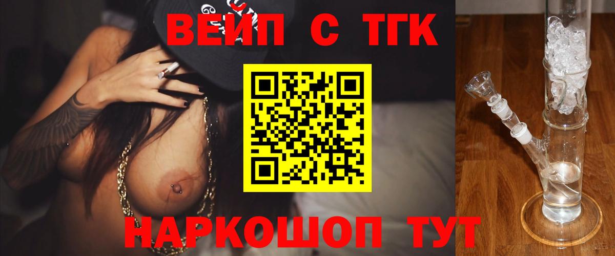 Дистиллят ТГК концентрат Киреевск