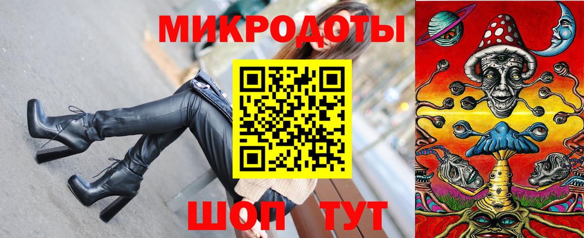 Галлюциногенные грибы мухоморы  Вход с VPN  Киреевск 