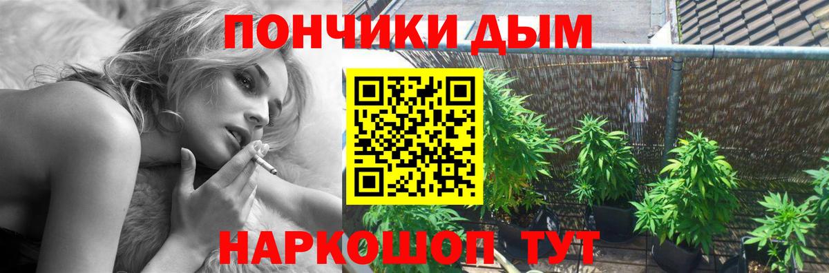 Канабис гибрид  Конопля MAZAR  Марихуана Ganja  МАРИХУАНА LSD WEED  Киреевск  Вход с VPN 